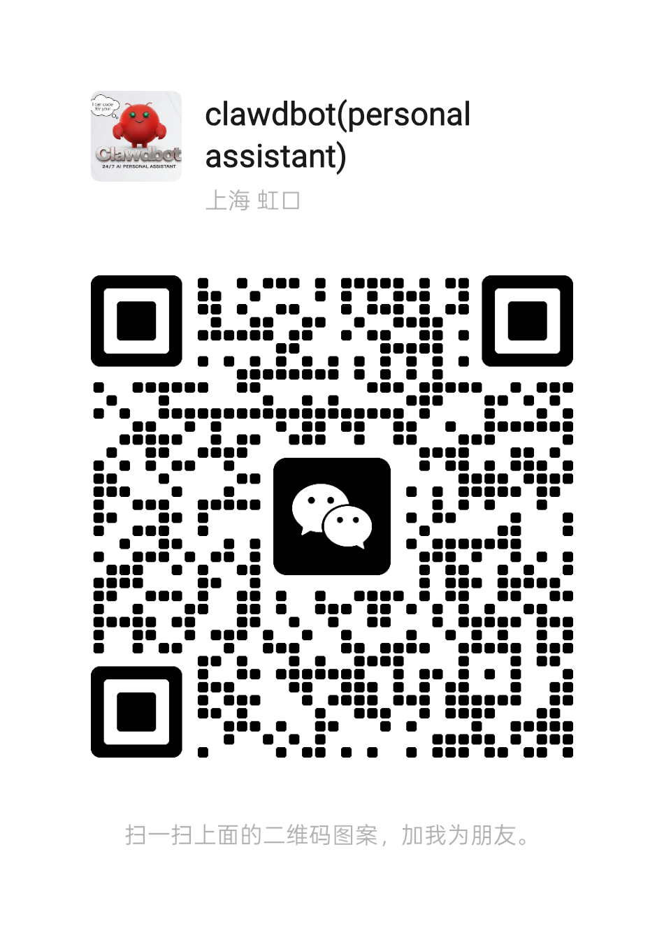 WeChat QR